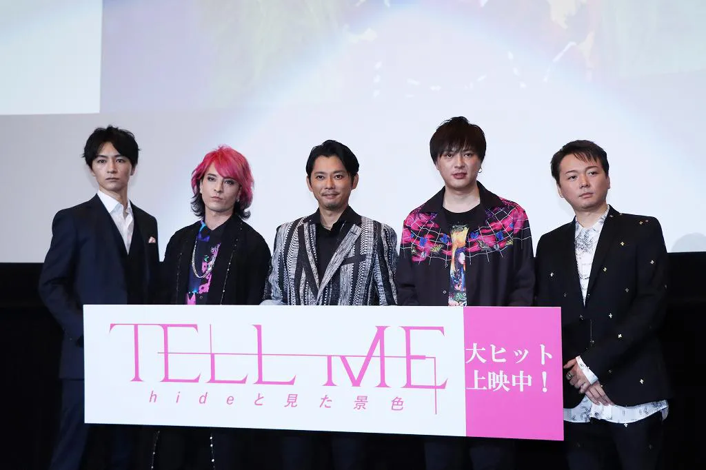 映画「TELL ME ～hideと見た景色～」の公開初日舞台あいさつより