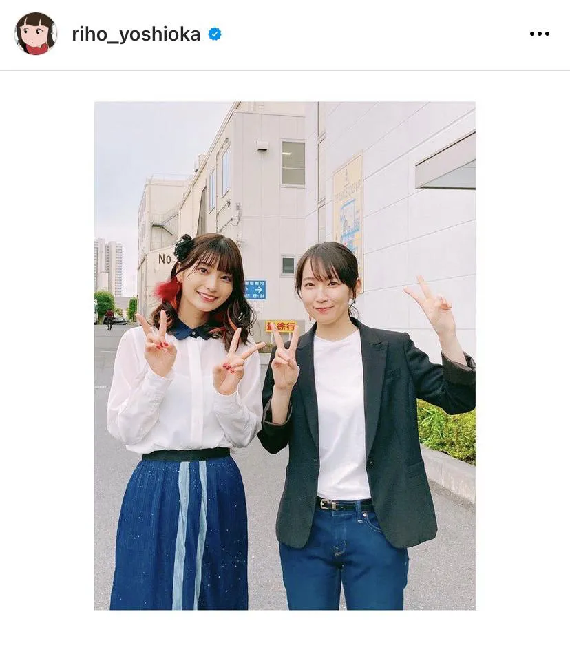 　※吉岡里帆公式Instagram(riho_yoshioka)より