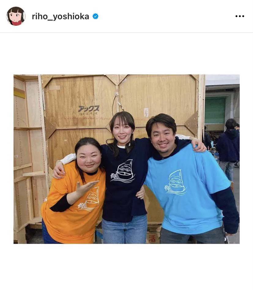 　※吉岡里帆公式Instagram(riho_yoshioka)より