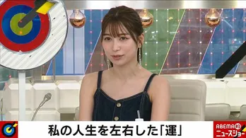 シンデレラガール雪平莉左の初登場に千原ジュニア「関根勤さんは雪平さんのプロフィール全部、頭に入っているらしい」＜ABEMA的ニュースショー＞