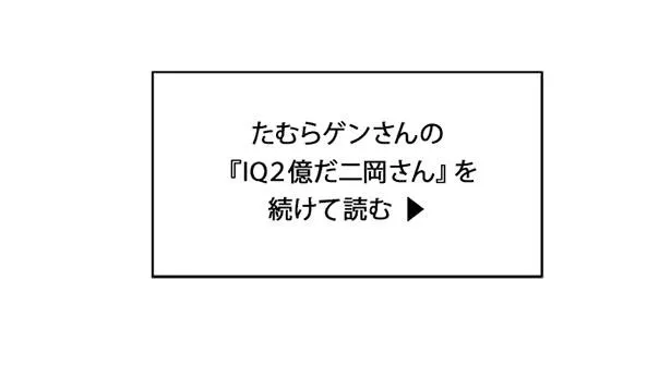 たむらゲンさんの作品を続けて読む