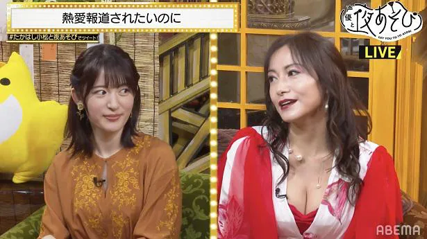 「声優と夜あそび 火【たかはし智秋×小松未可子】#12」より