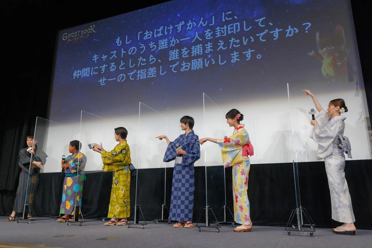 映画「ゴーストブック おばけずかん」公開直前七夕イベントより