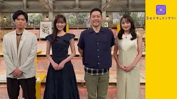 加藤シゲアキ、“3分”に抽出した名作ドキュメンタリーを鑑賞する番組に出演 MCは高橋ひかる