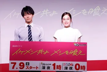 筧美和子、“お姫様抱っこ”や“指ペロ”などイケメンとの妄想シーンは「毎回すごいことになっている」