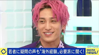 EXIT兼近大樹、上京時のエピソードを披露「海外に来たんじゃないか?ってくらい会話の内容を変えなきゃいけなかった」<ABEMA Prime>