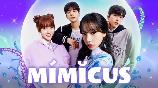 【写真を見る】ユ・ヨンジェ、チョ・ユリ、キム・ユヌ、ナナが主演を演じる韓国ドラマ「MIMICUS」