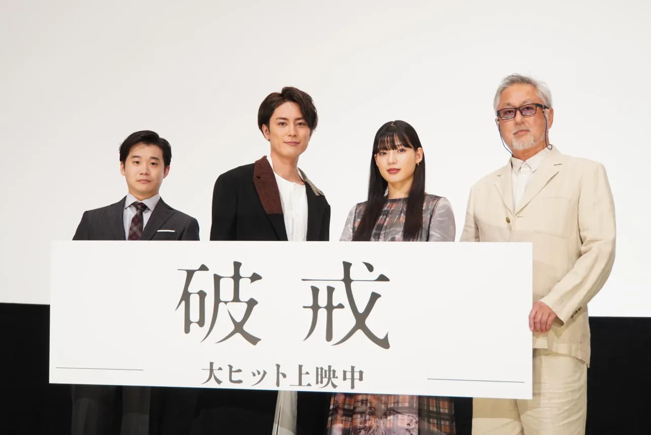 間宮祥太朗、親友・矢本悠馬の“願い事”に笑顔「なるしかないな。実写化