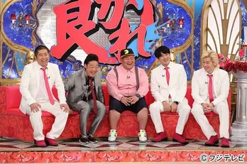 みやぞんの好きな女性のタイプが明らかに!