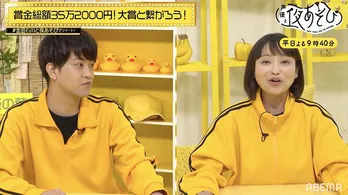 ウ○コ大好き金田朋子、賞金総額35万2000円を目指し「トイレ川柳」に挑戦もウ○コを連発“これだけウ○コウ○コって言っているから獲りたいね”＜声優と夜あそび＞