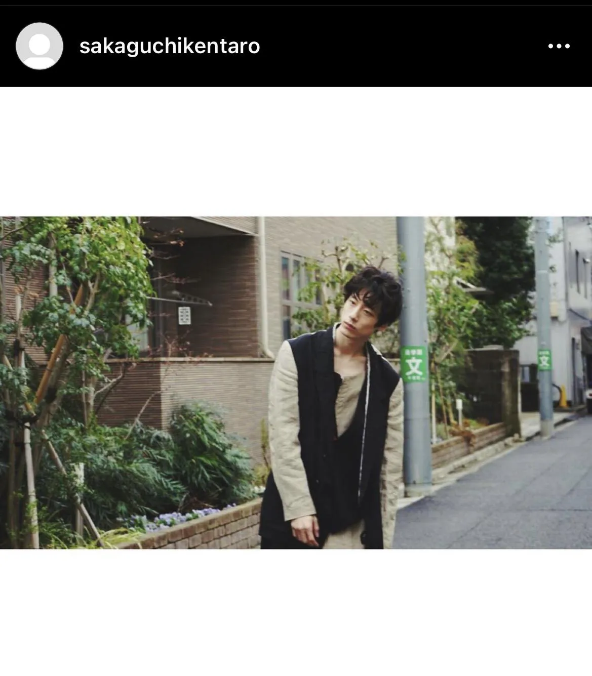 ※坂口健太郎オフィシャルInstagram(sakaguchikentaro)より