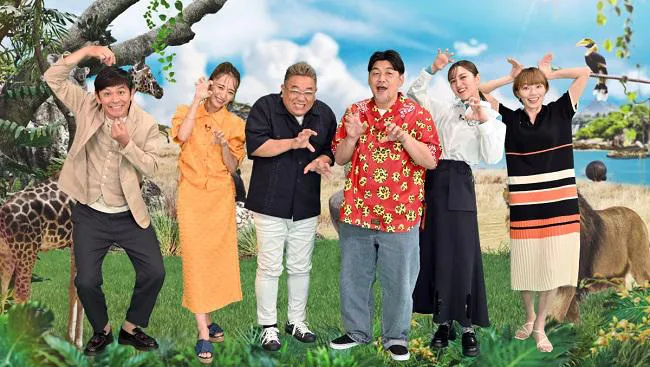 7月19日放送の「ZOO-1グランプリSP」に出演する(左から)岡田圭右、近藤千尋、サンドウィッチマン、石川恋、雨宮萌果