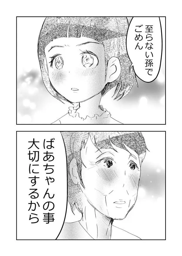 画像提供／しまだ