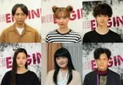生駒里奈主演ホラードラマに須賀健太、村瀬紗英、窪塚愛流、織田梨沙らの出演が決定＜OTHELLO＞