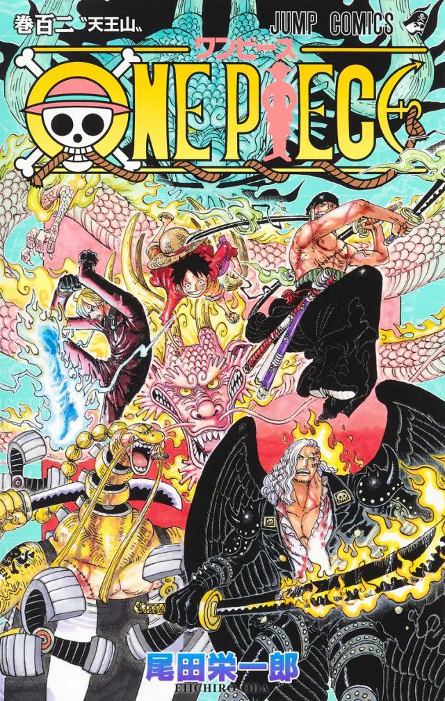 「ONE PIECE」102巻の書影
