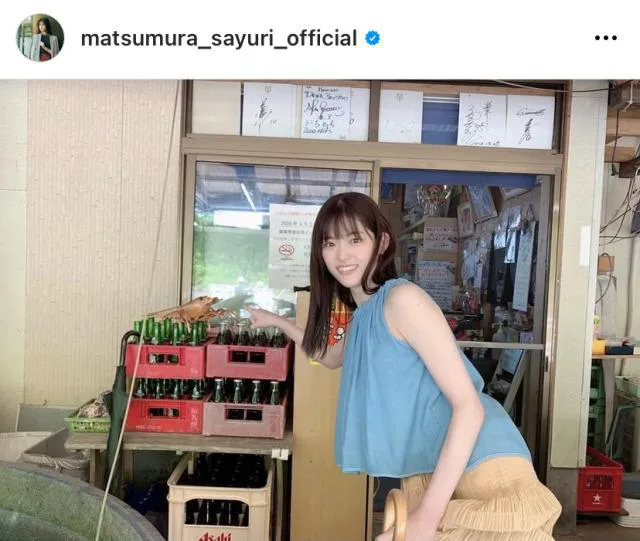 ※松村沙友理公式Instagram(matsumura_sayuri_official)より