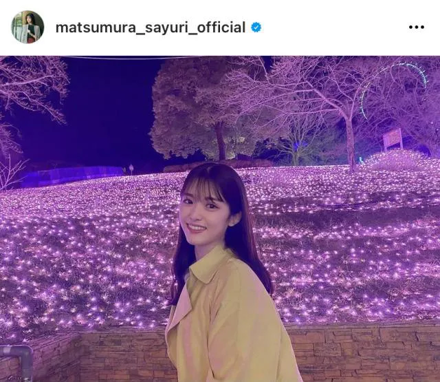 ※松村沙友理公式Instagram(matsumura_sayuri_official)より