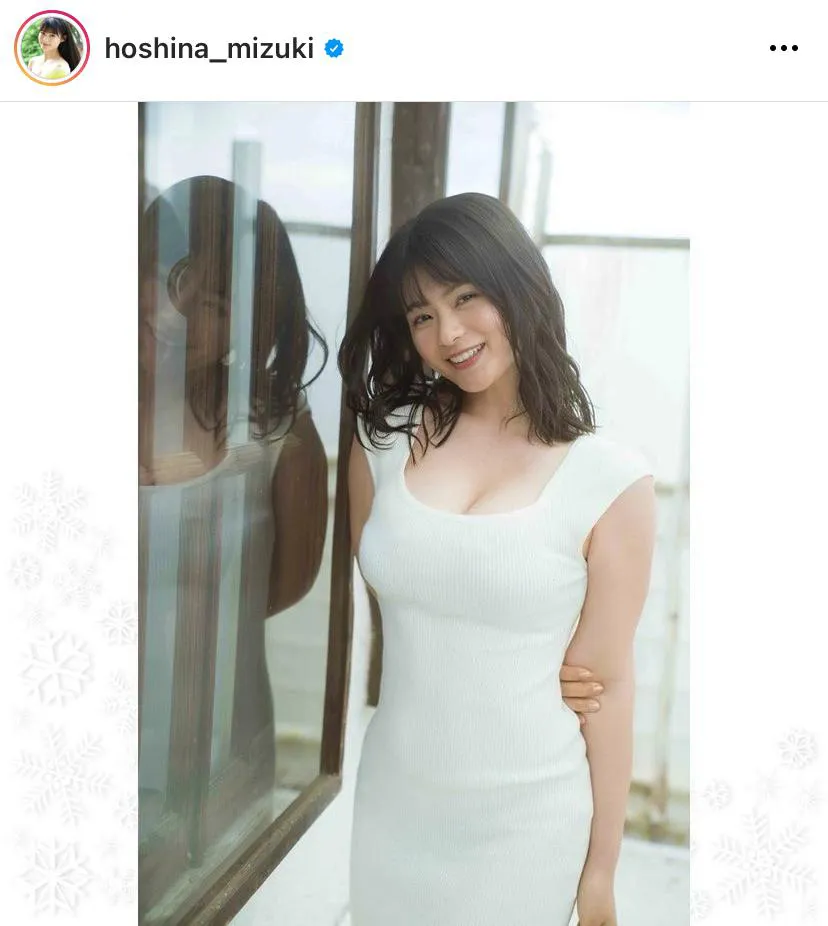 ※星名美津紀公式Instagram(hoshina_mizuki)より