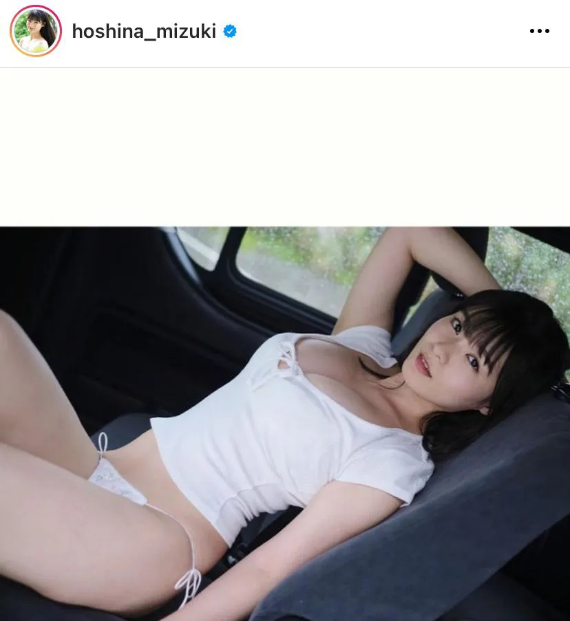 ※星名美津紀公式Instagram(hoshina_mizuki)より