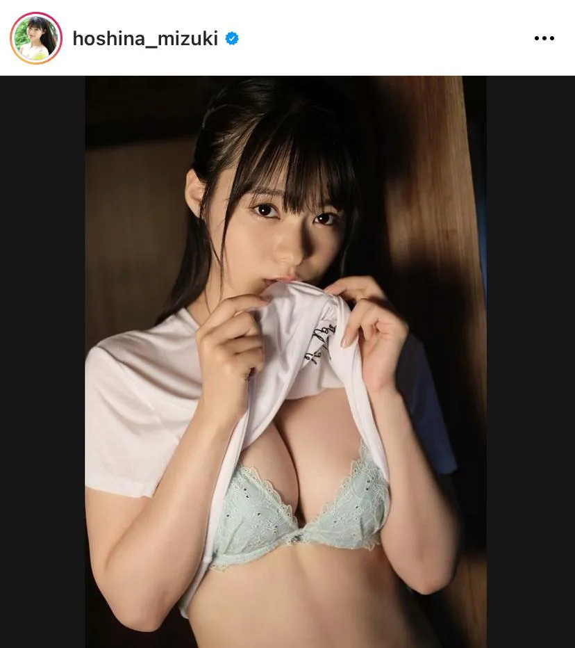 ※星名美津紀公式Instagram(hoshina_mizuki)より