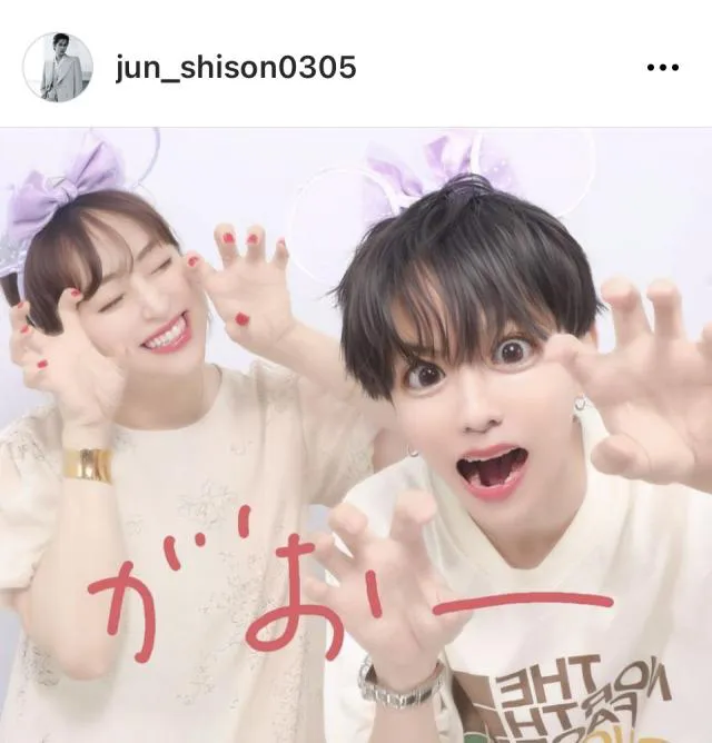 ※画像は志尊淳Instagram(jun_shison0305)より