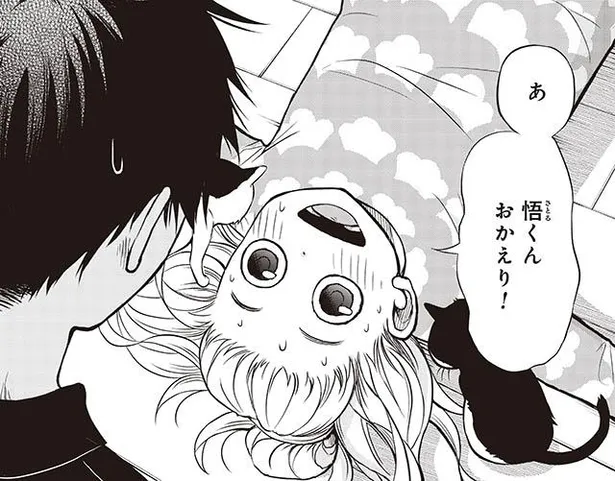 漫画 夫は漫画家のアシスタント 妻は発達障害 できた人なんかじゃない 2人の結婚生活 僕の妻は発達障害 1 Webザテレビジョン