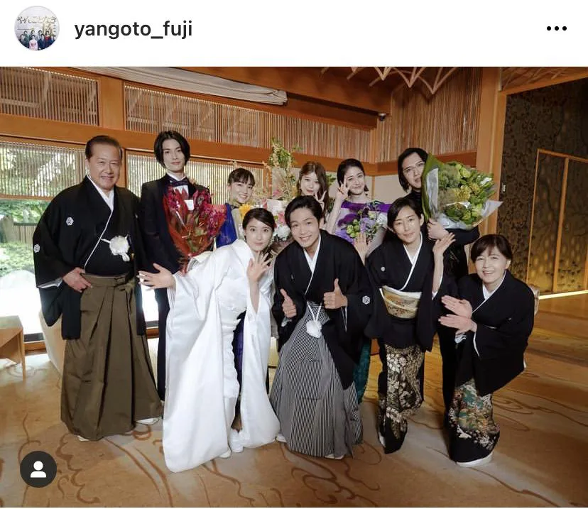  ※画像は木曜劇場「やんごとなき一族」公式Instagram(yangoto_fuji)より