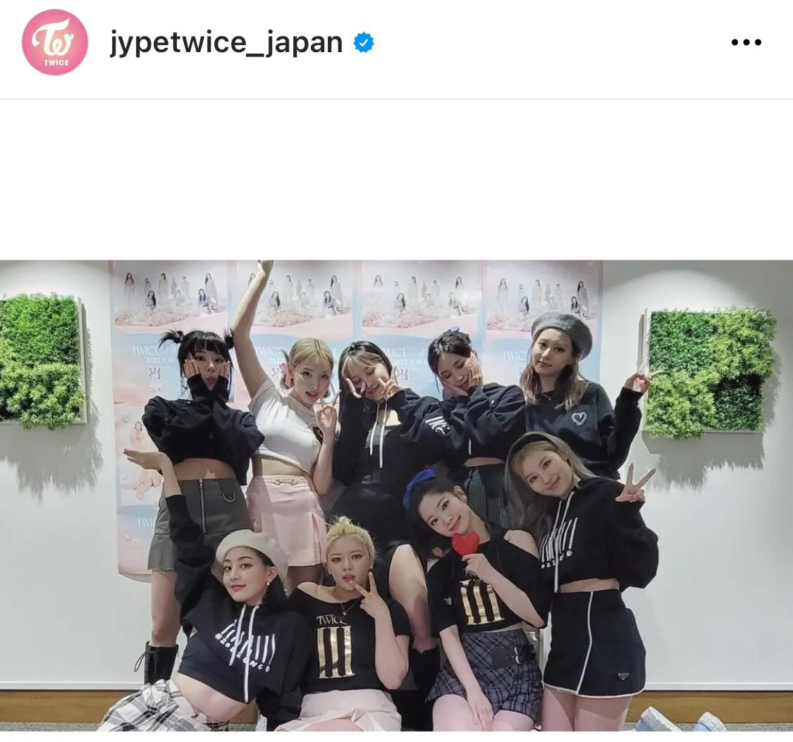 ※TWICE JAPAN OFFICIAL Instagram(jypetwice_japan)より