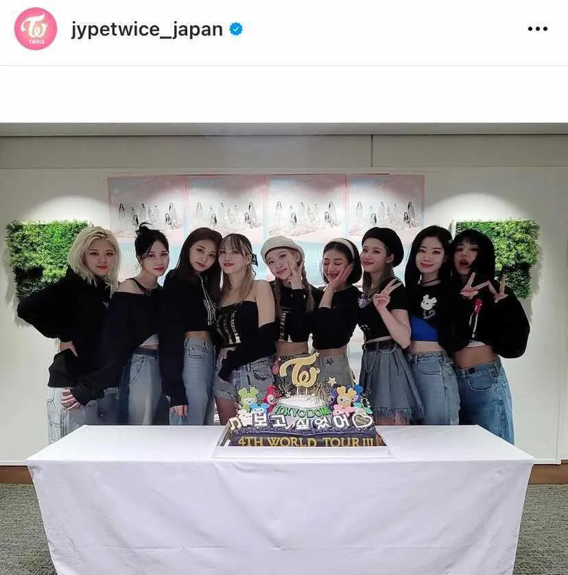 ※TWICE JAPAN OFFICIAL Instagram(jypetwice_japan)より