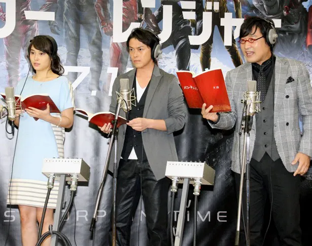 映画「パワーレンジャー」の公開アフレコに参加した広瀬アリス、勝地涼、山里亮太(左から)