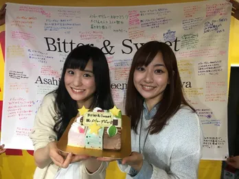 Bitter ＆ Sweetメジャーデビューで田崎あさひ、アイスを食べる！