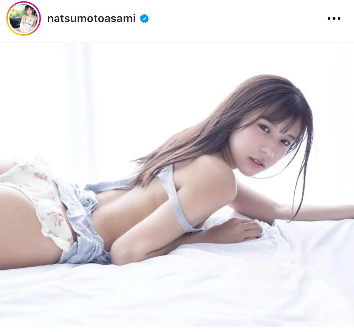 ※画像は夏本あさみ(natsumotoasami)オフィシャルInstagramのスクリーンショット