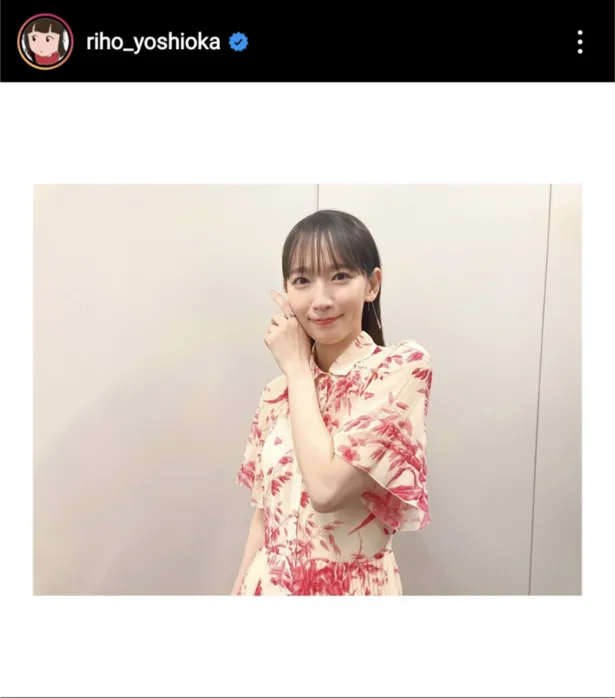 画像 吉岡里帆 シンプルすぎる ダブルピース姿に ピースの仕方までかわいい の声 8 29 Webザテレビジョン