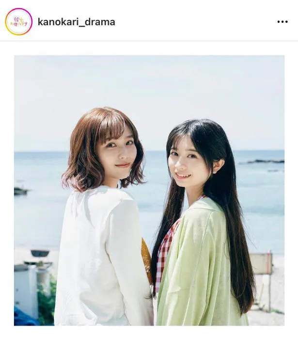 ※「彼女、お借りします」公式Instagram(kanokari_drama)より