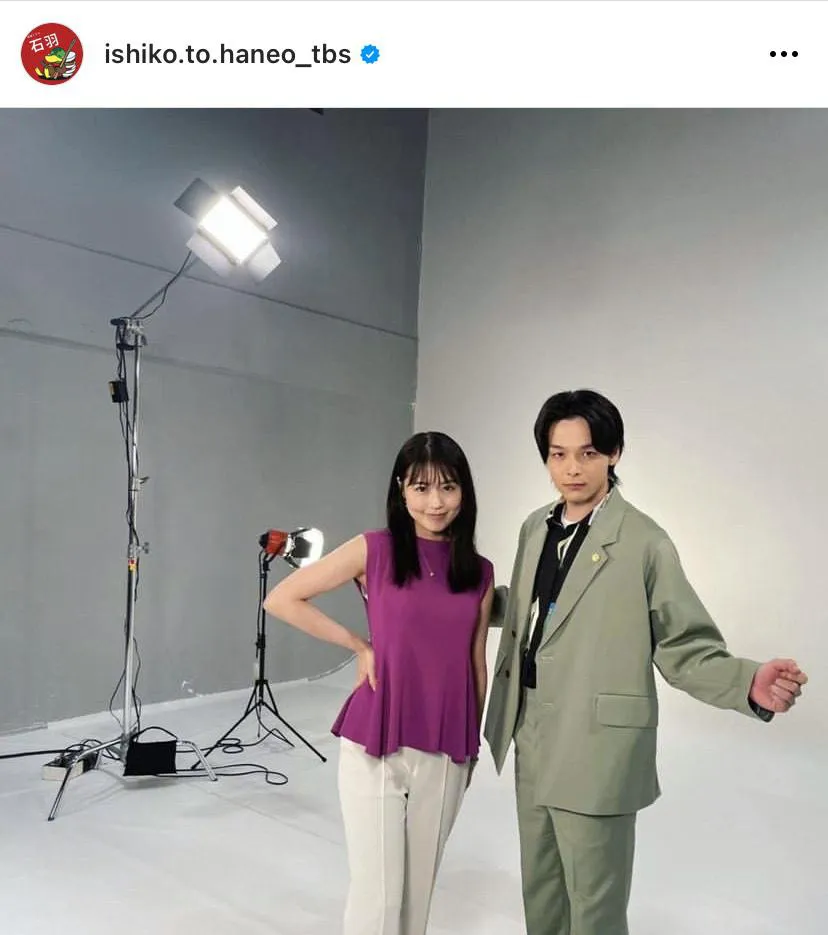 ※「石子と羽男―そんなコトで訴えます？―」公式Instagram(ishiko.to.haneo_tbs)より