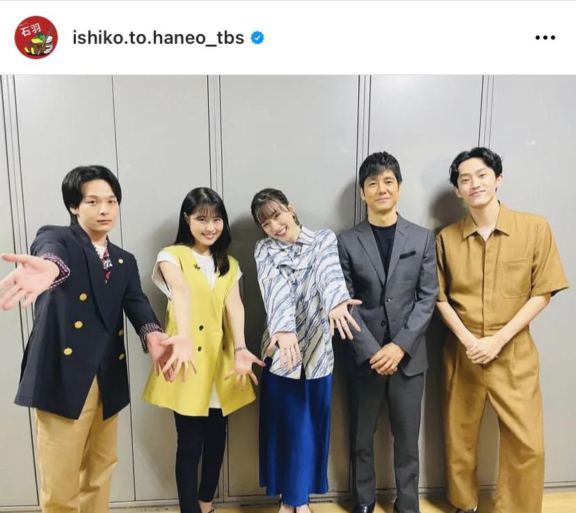  ※「石子と羽男―そんなコトで訴えます？―」公式Instagram(ishiko.to.haneo_tbs)より