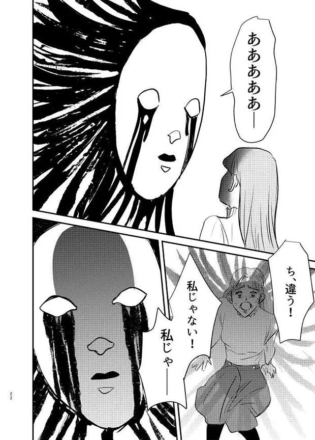 「【りうとあき】妬み」