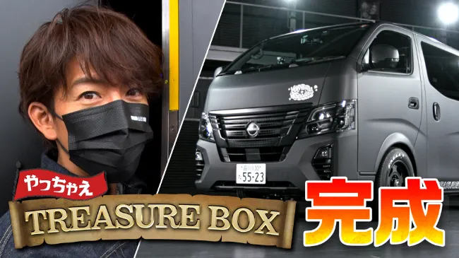 完成した“TREASURE BOX”を見に行く木村拓哉