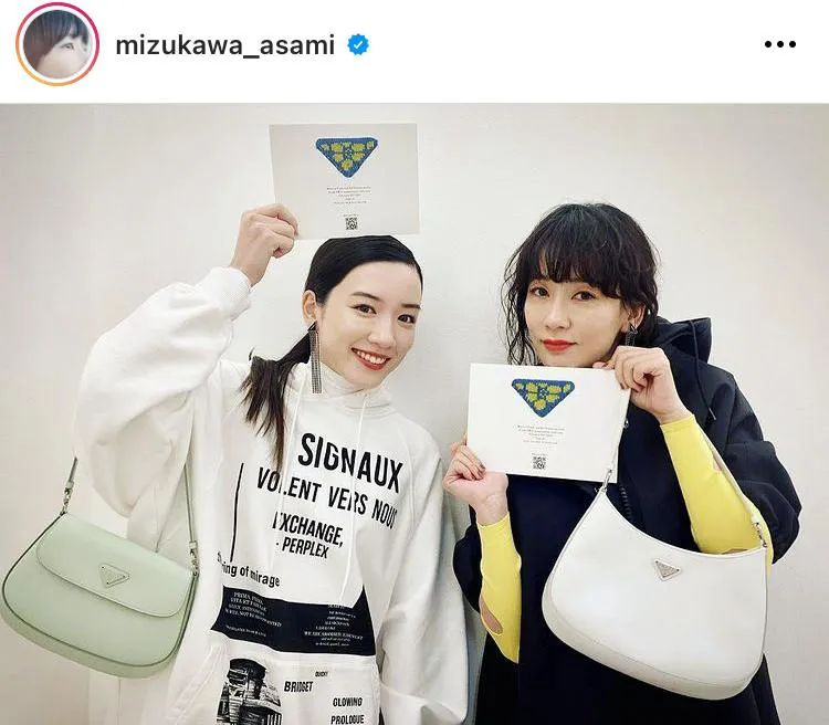 ※画像は水川あさみ(mizukawa_asami)公式Instagramより