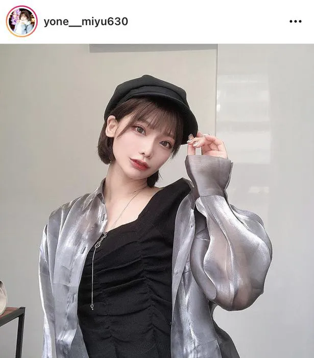 ※画像は米倉みゆ(yone__miyu630)オフィシャルInstagramのスクリーンショット