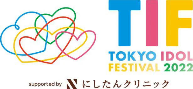 「TOKYO IDOL FESTIVAL 2022」は8月5日(金)～7日(日)にお台場・青海周辺エリアで開催