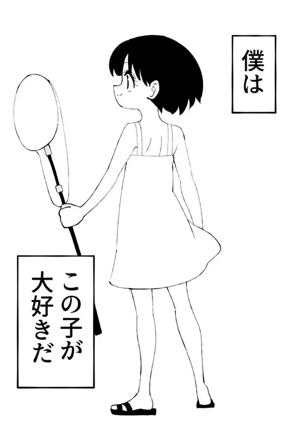 画像 ホラー漫画 トラウマレベルで怖い 男の子と 幽霊の女の子 の恋愛ストーリーが 死ぬほど怖い と話題 2 17 Webザテレビジョン