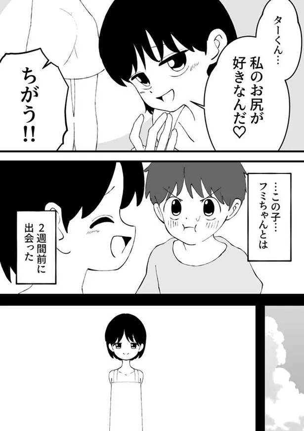 画像 ホラー漫画 トラウマレベルで怖い 男の子と 幽霊の女の子 の恋愛ストーリーが 死ぬほど怖い と話題 4 17 Webザテレビジョン