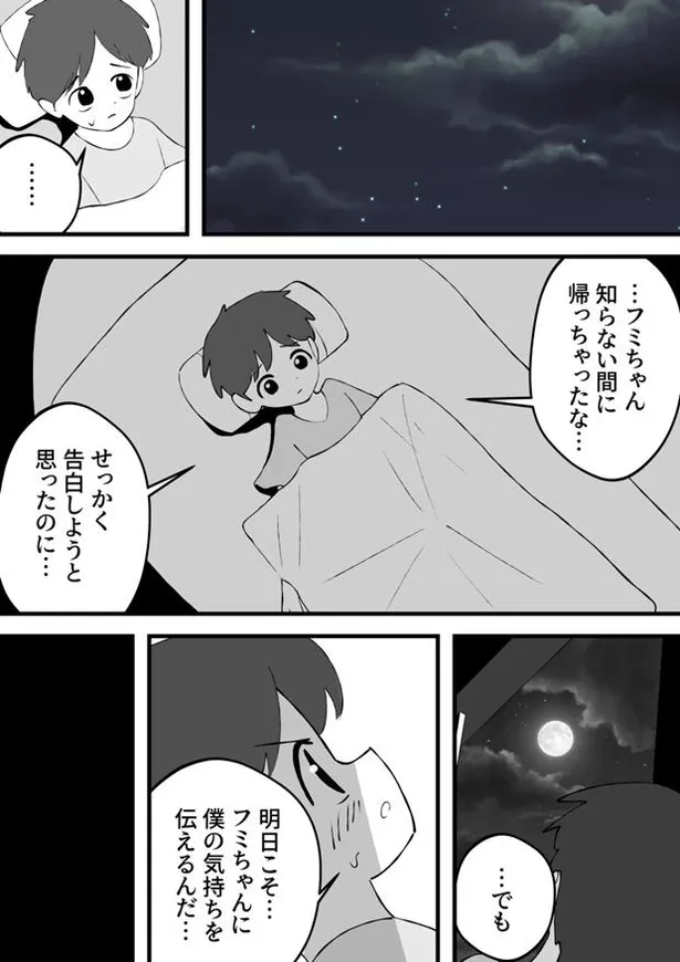 画像 ホラー漫画 トラウマレベルで怖い 男の子と 幽霊の女の子 の恋愛ストーリーが 死ぬほど怖い と話題 10 17 Webザテレビジョン