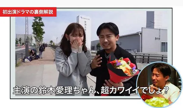 鈴木愛理とのやり取りを収めた動画を自身のYouTubeチャンネルに公開した小田切ヒロ