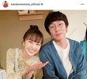※百田夏菜子オフィシャルInstagram(kanakomomota_official)より