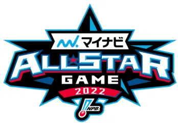 声優・小西克幸とココリコ・遠藤章造が「オールスターゲーム2022」第1戦の副音声を担当!