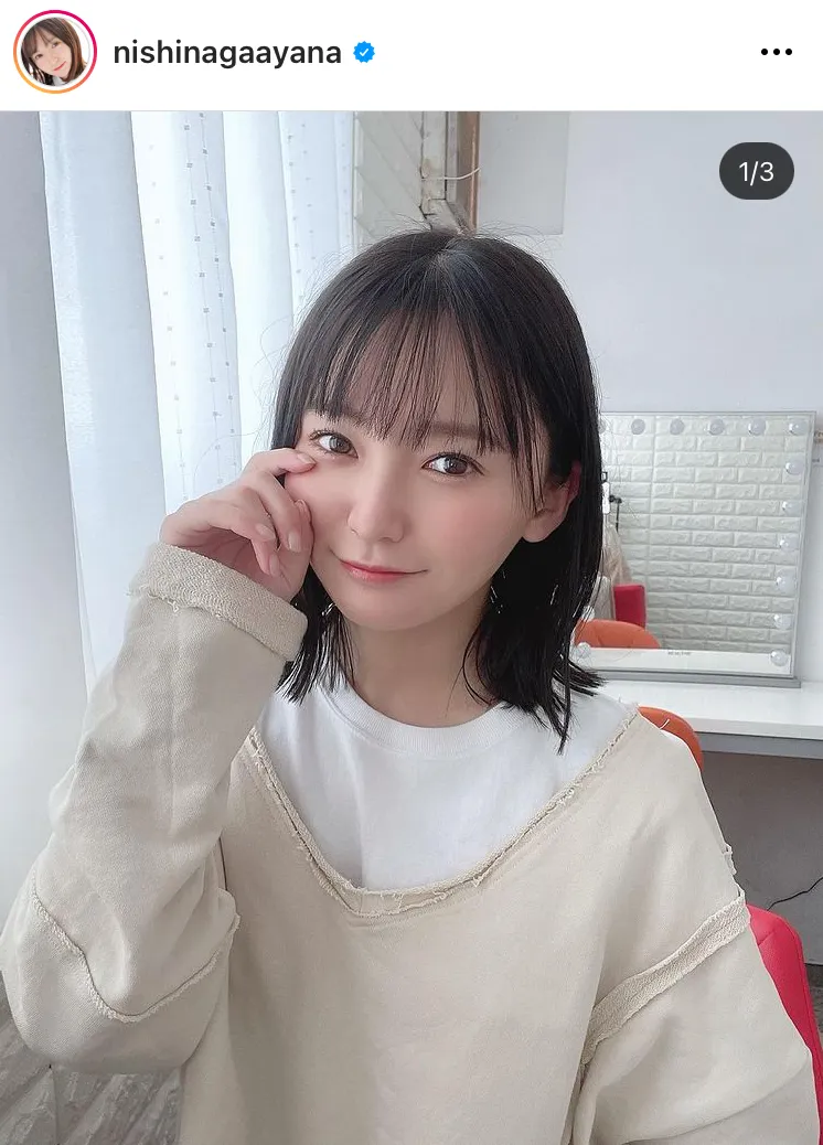 　※画像は西永彩奈(nishinagaayana)オフィシャルInstagramのスクリーンショット