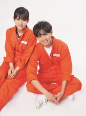 片寄涼太、 “シンデレラガール”江藤萌生の印象は「昔の僕と比べたら、江藤さんはきちんとしててすごいと思う」<「運命警察」インタビュー>