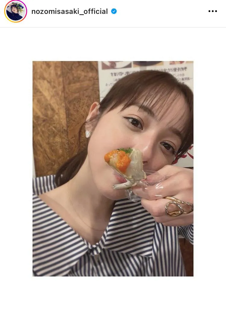 ※佐々木希オフィシャルInstagram(nozomisasaki_official)より